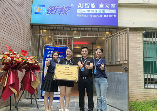 新店开业